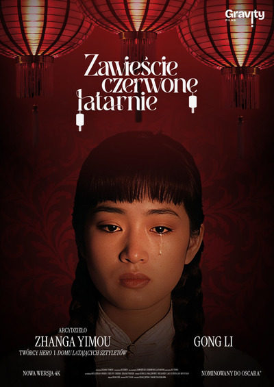 Plakat wydarzenia:  Zawieście czerwone latarnie (napisy) 